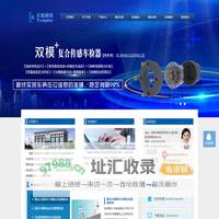 成都天铂数字技术有限公司-成都天铂数字技术有限公司