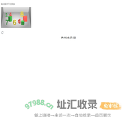 临海楼盘网，临海新房一手房，临海房产网信息网，新开楼盘在售临海楼盘信息 - 安居客