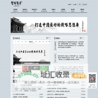 王志纲策划工作室