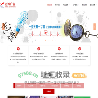 青浦广告公司-青浦年会策划-青浦庆典公司-上海志博广告有限公司