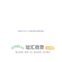 山东高创热力有限公司