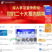 中国科协企业创新服务中心