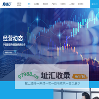 宁夏康亚药业股份有限公司