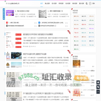 绍兴氯化金属制品有限公司 - 绍兴岗亭,萧山岗亭,柯桥岗亭
