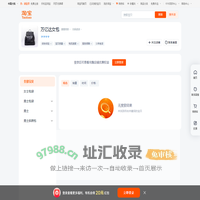首页-万亿达女包-淘宝网