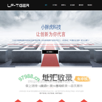 小胖虎科技（苏州）有限公司