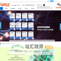 晶振测试座｜谐振器夹具｜昆山优力技鑫精密机械有限公司