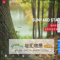 楼梯定制厂家_实木楼梯厂家_木质楼梯-湖州世友楼梯有限公司
