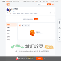 首页-淘点便宜货-淘宝网