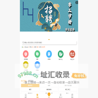 花垣县城北零工市场 - 花垣县城北零工市场