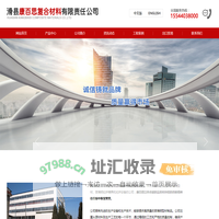 玻璃钢型材_玻璃钢拉挤模具_液压拉挤设备厂家——康百思