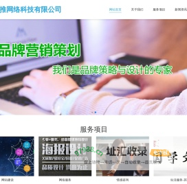 华北建筑人才网，河北建造师挂靠网