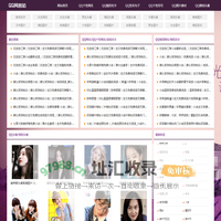 QQ网名_个性网名大全_情侣名字_微信签名 - QQ网名站