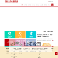 艺朝艺夕教育科技集团-少儿学习-少儿美术-舞蹈-音乐培训-少儿体育锻炼-乐高积木-少儿编程