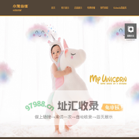 小鬼当佳儿童摄影_北京儿童摄影_北京亲子照_北京宝宝照_北京孕妇照_北京周岁照_北京儿童照