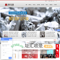 紫外分光光度计-原子吸收分光光度计-上海美析仪器有限公司
