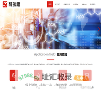 天津启弘精细化工有限公司