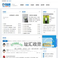 技术服务首页_找原料网