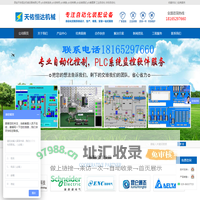 西安天佑恒达机械设备有限公司-plc控制系统 plc控制柜 plc销售 plc控制箱 plc安装调试 plc触摸屏 工业自动化 非标自动化