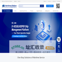 贻贝MarinSmart船海服务互联网平台