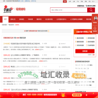轻钢结构