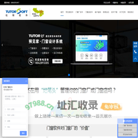 杜特门窗软件_致力门窗设计算料下料优化软件ERP管理系统研发