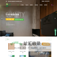集成墙板,SPC地板,强化地板生产厂家-四川省成都市绿可生态建材有限公司