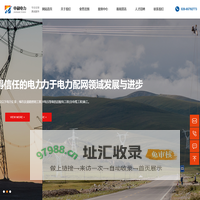 双流电力应急抢修_天府新区电力抢险_天府新区电力应急抢修_双流电力维保_四川中和电力安装有限公司