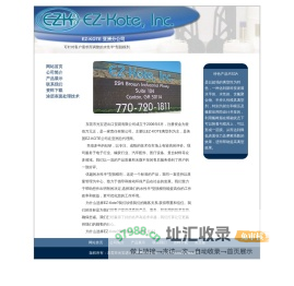 广州宝生堂生物科技有限公司-火爆化妆品招商网【5588.TV】