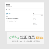 发现之旅 | Find sparks of the world