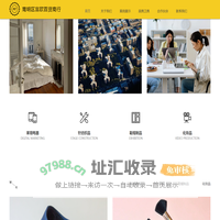 南明区富欧百货商行