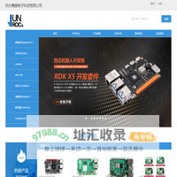 杭州隽鹏电子科技有限公司官网,树莓派,开发板,英伟达,