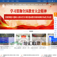 西安石油大学