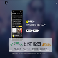 Dj258手机客户端,Dj258 APP下载 - Dj258舞曲网 www.dj258.com