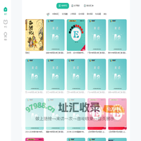 篇篇有词