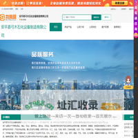 丝网除沫器-汽液过滤网-丝网除雾器-安平县弓木石化设备制造有限公司