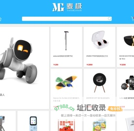 麦极-全球创意产品营销商