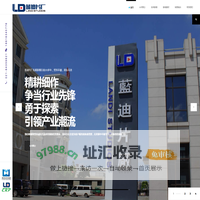 蓝迪片厂 | LandiStudios