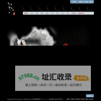 寒门网校