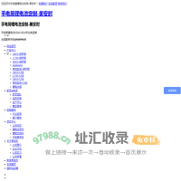 手电筒锂电池ODM/OEM专业制造商-USB锂电池定制-可充电锂电池定制厂家-18650锂电池定制-美安时锂电池定制