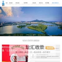 南京凯风建筑装饰工程有限公司