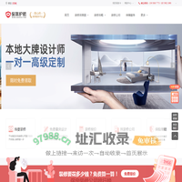 保定装修网-保定装修多少钱-装修设计公司排名,哪家好-保定保驾护航
