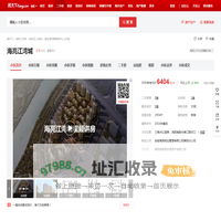 【阜阳海亮江湾城小区,二手房,租房】- 阜阳房天下