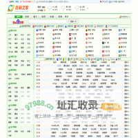 吉利之家 - 专注互联网优秀网站资源分享