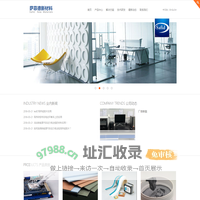 苏州萨菲德新材料有限公司-专业导热材料生产厂家