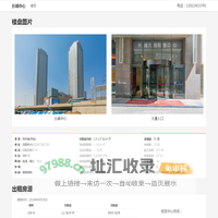 沈阳长峰中心 - 欢迎您！