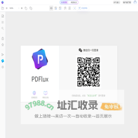 PDFlux