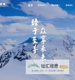 青岛交响乐团