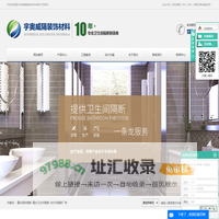 重庆厕所卫生间隔断_洗手间隔断厂家-重庆宇奥威隔装饰材料有限公司