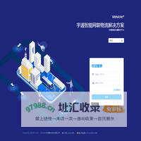 宇通自动驾驶云控制系统
